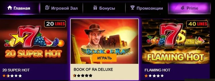 Казино 777 играть официальный сайт Казино 777 играть официальный сайт