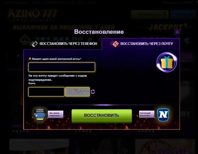 Азино 777 вход официальный сайт Азино 777 вход официальный сайт
